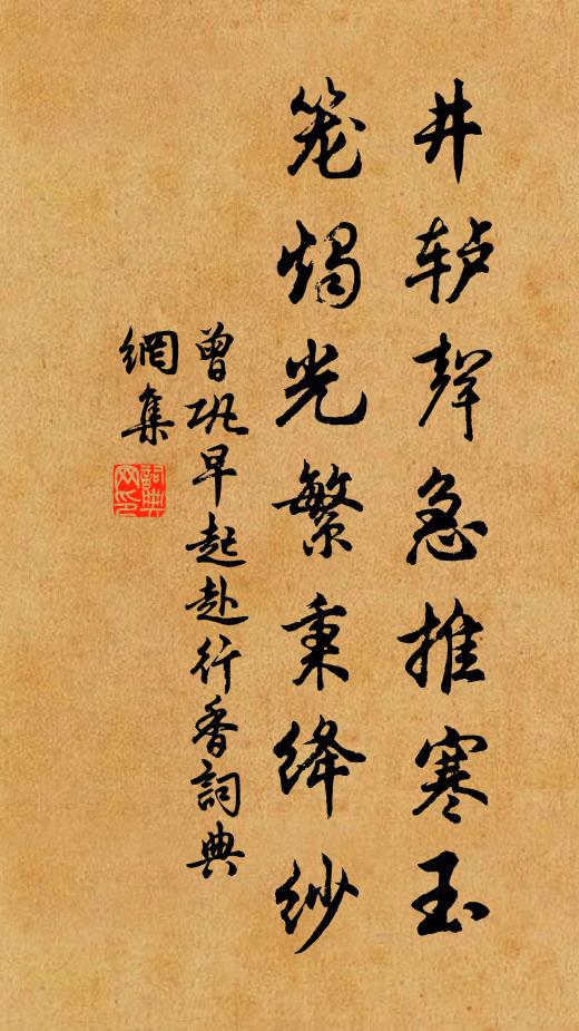 三者孰苦樂,子奚勤四方 詩詞名句