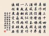 立春日原文_立春日的賞析_古詩文