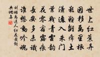 去婦詞 ( 一作顧況詩 )原文_去婦詞 ( 一作顧況詩 )的賞析_古詩文