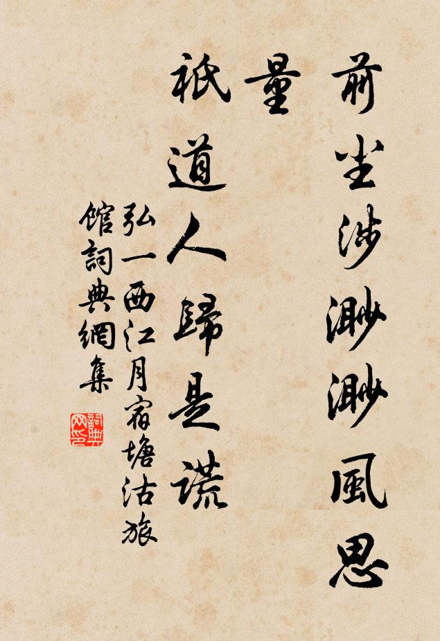 清夜沉沉，暗蛩啼處檐花落 詩詞名句