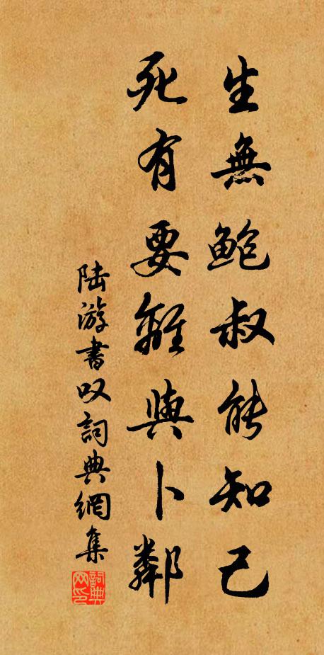 道是柳綿春尚淺 詩詞名句