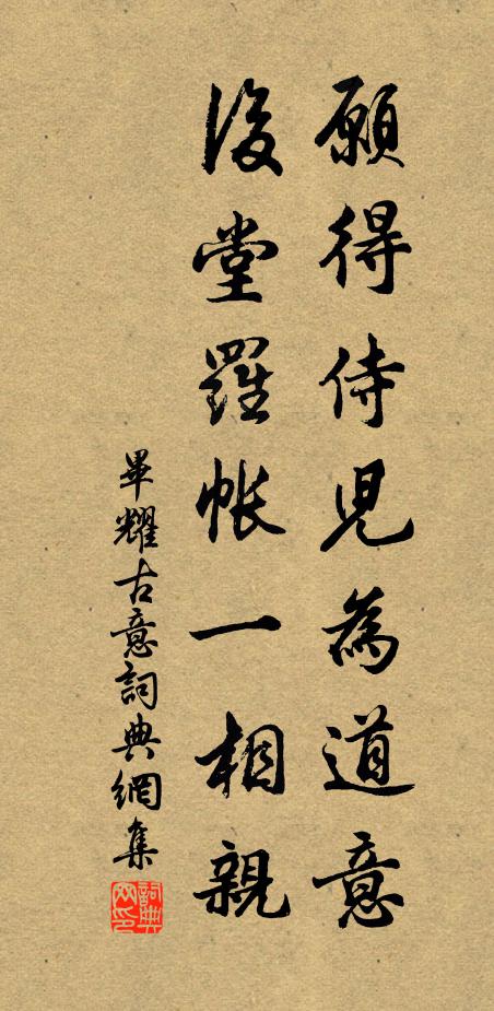 算七十迎頭合罷休 詩詞名句