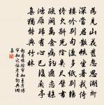 和大名掾舍弟君時原文_和大名掾舍弟君時的賞析_古詩文