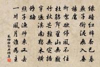 人月圓·甘露懷古原文_人月圓·甘露懷古的賞析_古詩文