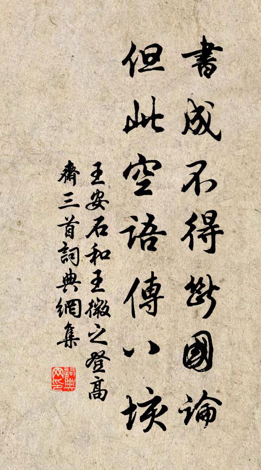 流蘇帳暖雙杯行，春近梅妝香更清 詩詞名句