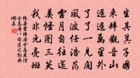 朱之瑜詩詞全集_朱之瑜古詩文大全