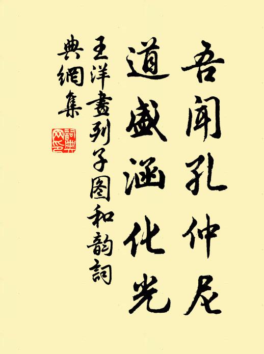 蜜滿蜂登課,泥香燕作家 詩詞名句