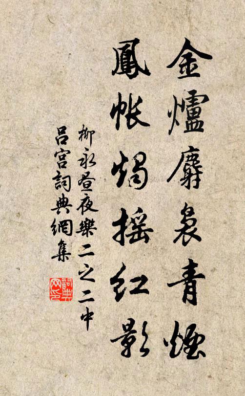 我醉即翁醉，何必親與言 詩詞名句