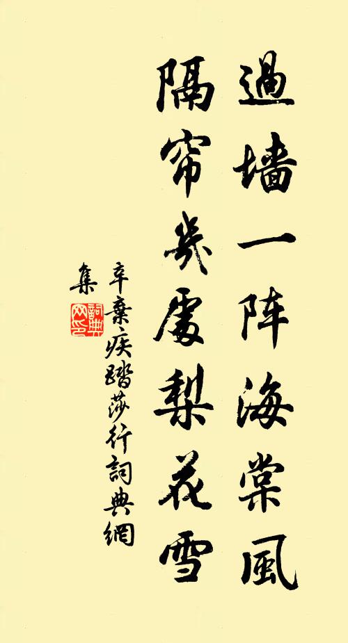 芳草承蹄葉，垂楊拂頂枝 詩詞名句