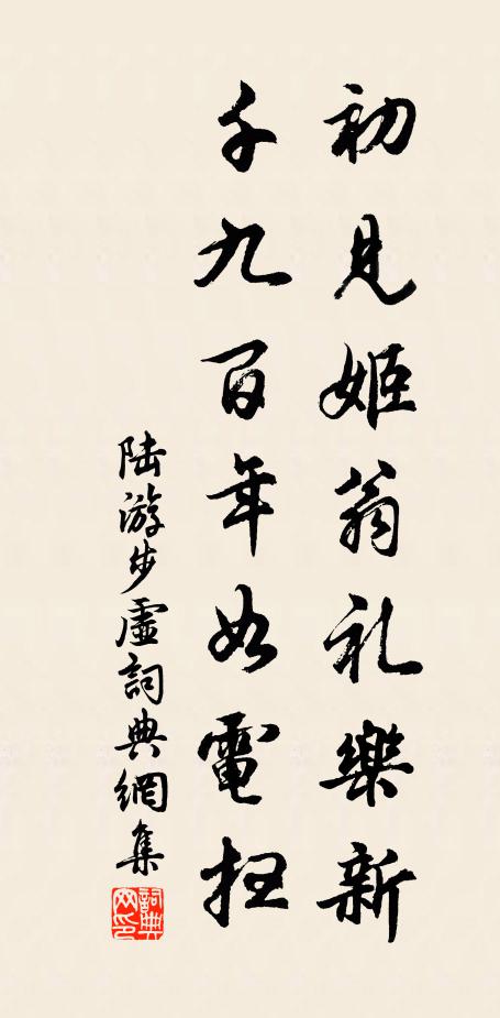 朝游漁樵社，晚入詩酒保 詩詞名句