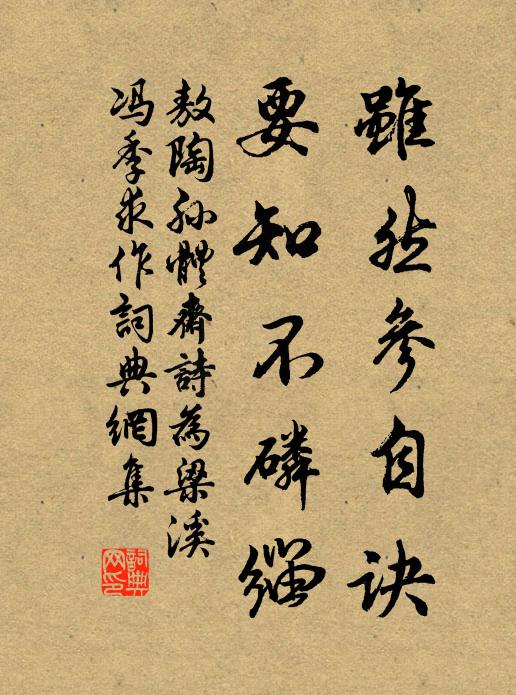 芳草千里路，夕陽孤客心 詩詞名句