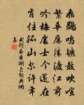 送許侍郎知宣州原文_送許侍郎知宣州的賞析_古詩文