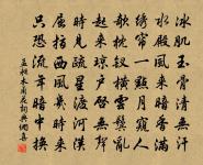 句原文_句的賞析_古詩文