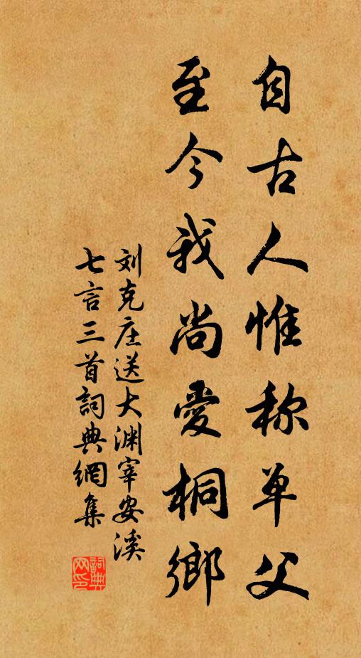 長歌三日繞,短舞萬人看 詩詞名句