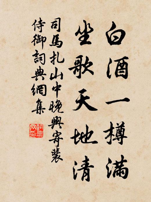 古語舊傅春夜短，漏聲新覺五更長 詩詞名句