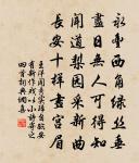 迎爽樓原文_迎爽樓的賞析_古詩文