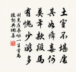 寄薛三郎中(據)原文_寄薛三郎中(據)的賞析_古詩文