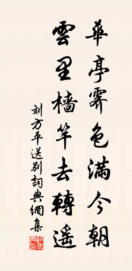 病臥玉窗秋雨下，遙聞別院喚人聲 詩詞名句