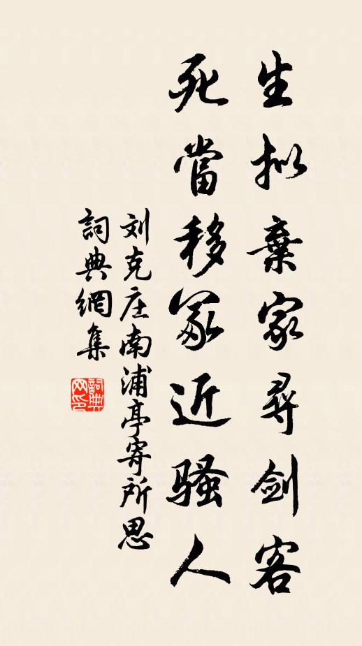 耳衰聽重手漸顫,自惜指法將誰傳 詩詞名句