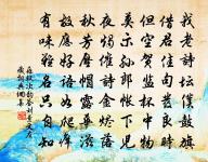 洞仙歌（為葉丞相作）原文_洞仙歌（為葉丞相作）的賞析_古詩文