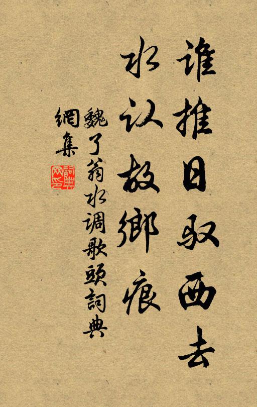 促織鳴,懶婦驚 詩詞名句