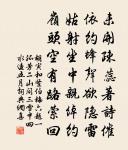 蝶戀花原文_蝶戀花的賞析_古詩文