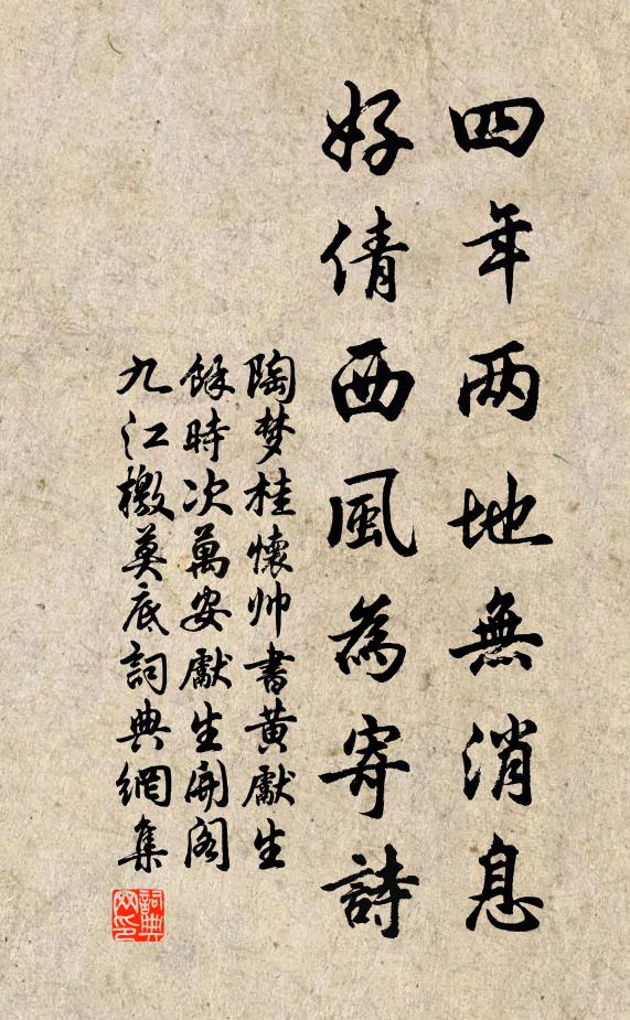 卻頒羅與葛，恩渥被群工 詩詞名句