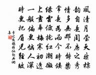 淮東楚客原文_淮東楚客的賞析_古詩文