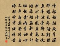 乾明節祝聖壽原文_乾明節祝聖壽的賞析_古詩文