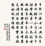 湖州歌九十八首 其三原文_湖州歌九十八首 其三的賞析_古詩文