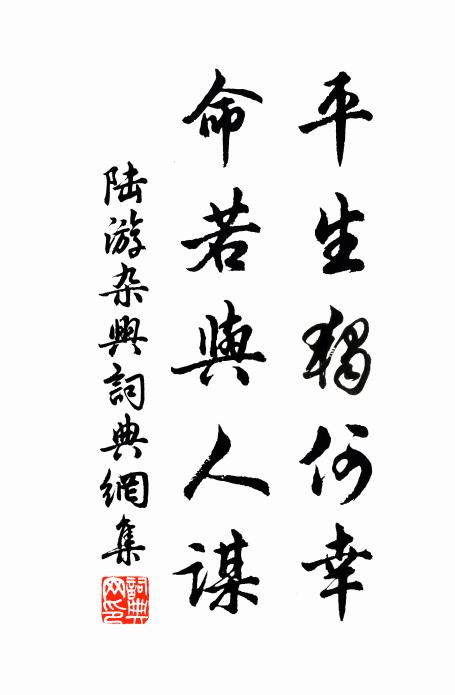 若非君敏德,誰鎮洛陽城 詩詞名句