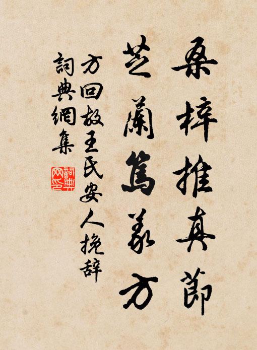 柳條弄色不忍見,梅花滿枝空斷腸 詩詞名句