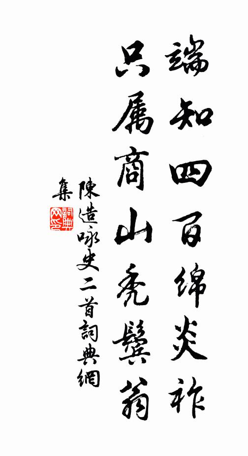 大弦今日聽春和,牆外流成太液波 詩詞名句