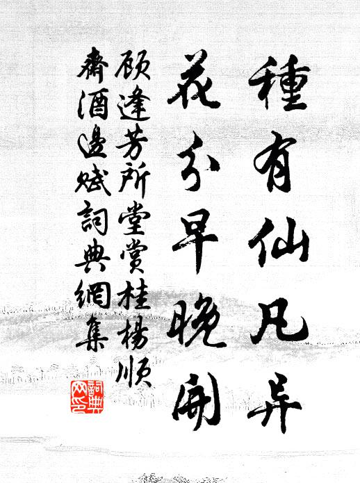 旅舟泊明月,溪謳出長煙 詩詞名句