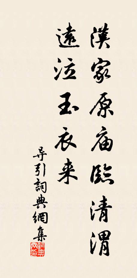 蟾蜍窟望舒,色勝金裊蹄 詩詞名句