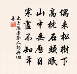 塘上行原文_塘上行的賞析_古詩文