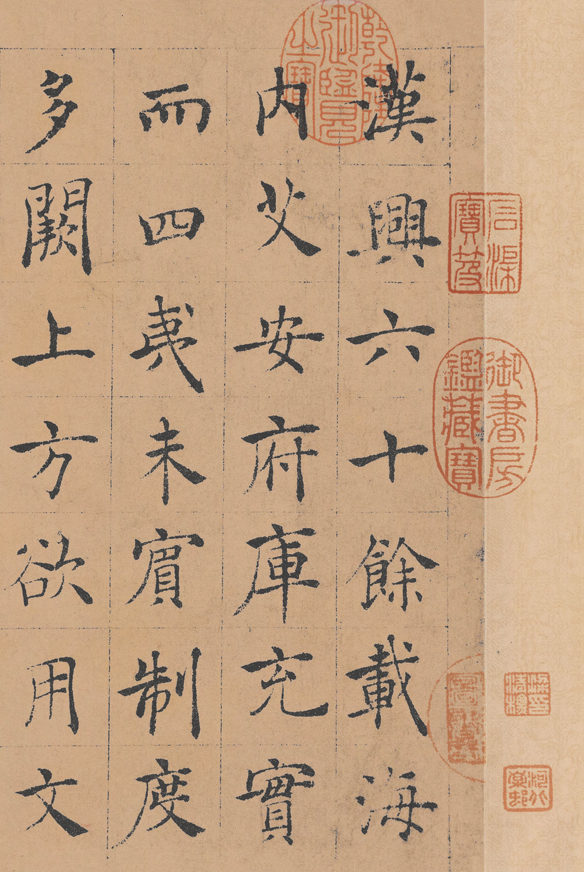 【tif高清】唐 褚遂良楷書《倪寬贊》全卷下載