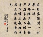 烏夜啼·昨夜風兼雨原文_烏夜啼·昨夜風兼雨的賞析_古詩文