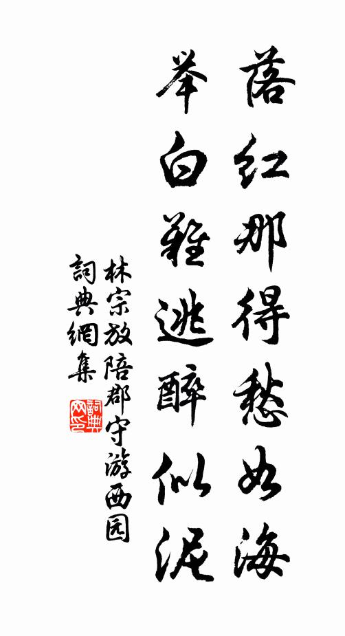 舊來傳五日，無事不稱神 詩詞名句