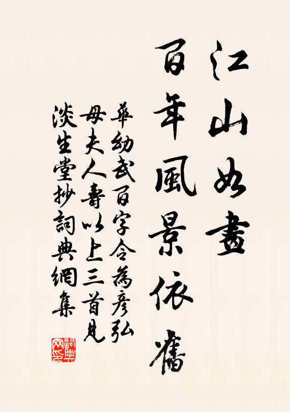 枕前淚,窗外雨 詩詞名句