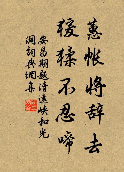 蹙得波紋細，分來日影融 詩詞名句