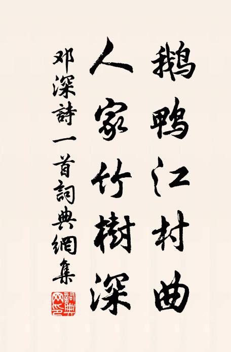 不堪相對三朝格,漫說何能一日無 詩詞名句