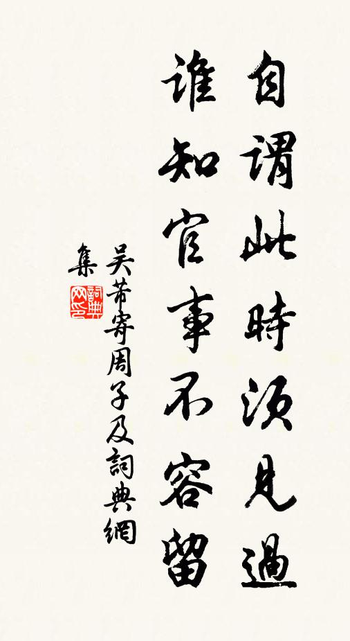 水天一色供游眺 詩詞名句