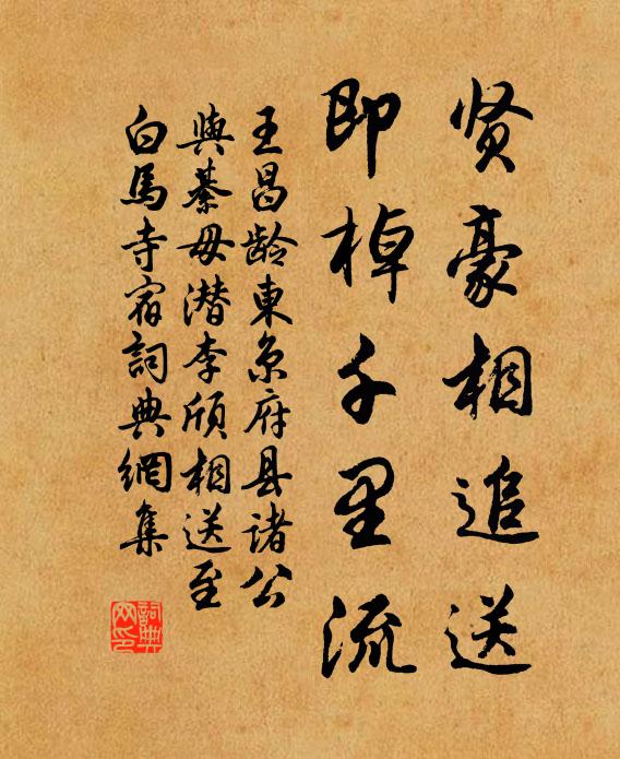 二年魚鳥江上，笑我往來忙 詩詞名句