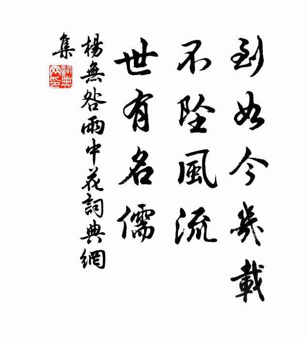 彩索平時牆婉娩,輕球落處晚寥梢 詩詞名句