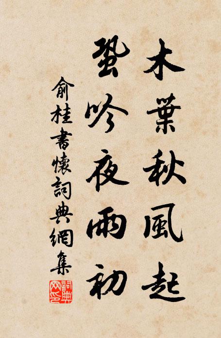 山寺鐘未鳴，城樓角已奏 詩詞名句