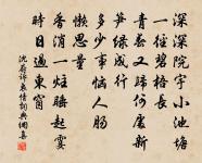 林訪詩詞全集_林訪古詩文大全