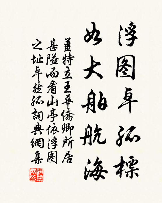 能令深深息,呼吸還歸跟 詩詞名句