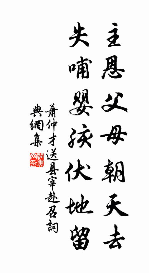 見欲掃床懸麈尾，簟紋如水帳如煙 詩詞名句