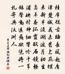 偈頌七十六首原文_偈頌七十六首的賞析_古詩文